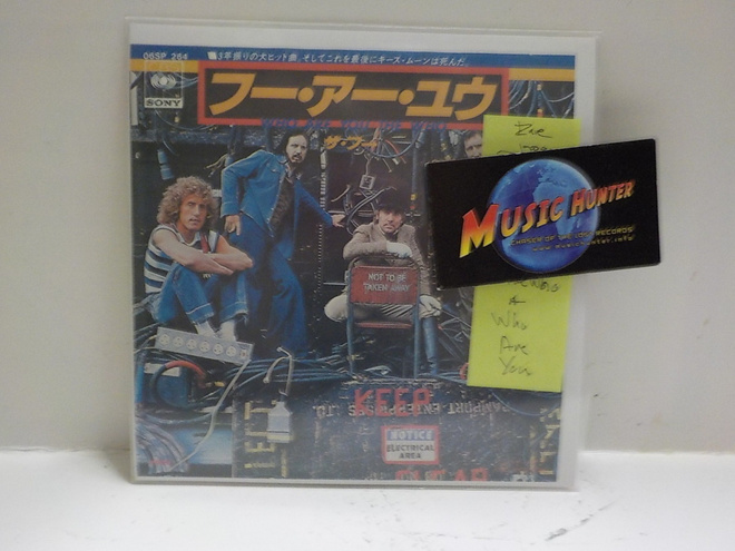 THE WHO - WHO ARE YOU M-/M- JAPANI RARE 1978 7"