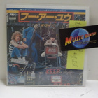 THE WHO - WHO ARE YOU M-/M- JAPANI RARE 1978 7" - pikkukuva 1
