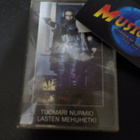 TUOMARI NURMIO - LASTEN MEHUHETKI C-KASETTI - pikkukuva 1