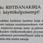 Ristisanakirja Erkki Vuokila avuksi sanaristikoiden täyttöö - pikkukuva 2