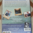 ADAM DALGLIESH 7 ~ Rikoskirjailijan Kuolema ~ DVD naarmuton - pikkukuva 2