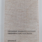 Pentti Lempiäinen : Virsikirja sanasta sanaan : virsikirj... - pikkukuva 2