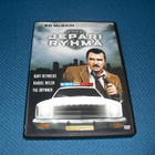 JEPARI RYHMÄ (Burt Reynolds) 1972*** - pikkukuva 1