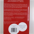 Lionel Shriver : Jonnekin pois - pikkukuva 2