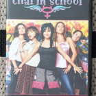 Charm School - pikkukuva 1