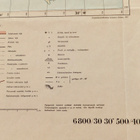VANAH Armeijan Kartta Lahdenpohja Luov. Alue 1937 - pikkukuva 2