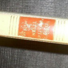 Mika Walteri : Neljä päivänlaskua  1949 1.p. - pikkukuva 2