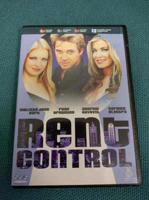 PIMEÄT VUOKRALAISET (Melissa Joan Hart)***
