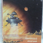 Jännittävä avaruus - Löytöretki (sid.) - pikkukuva 1