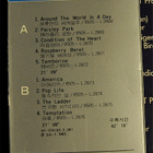 Prince And The Revolution – Around The World In A Day - pikkukuva 2