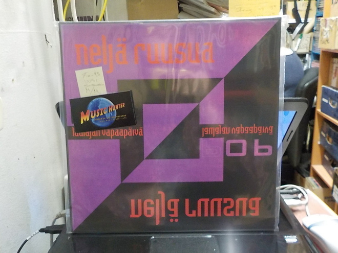 NELJÄ RUUSUA - POP-LAULAJAN VAPAAPÄIVÄ LP FIN-93 UUSI M/M