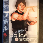 Police Story-Hong Kong legends - pikkukuva 1