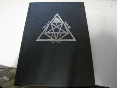 KINGDOMS OF FLAME BY ARCHAELUS BARON BOOK 2ND PRESS RARE!