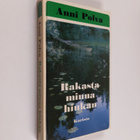 Anni Polva : Rakasta minua hiukan! - pikkukuva 1