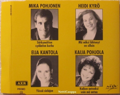 Various • AXR Promo CD-Single