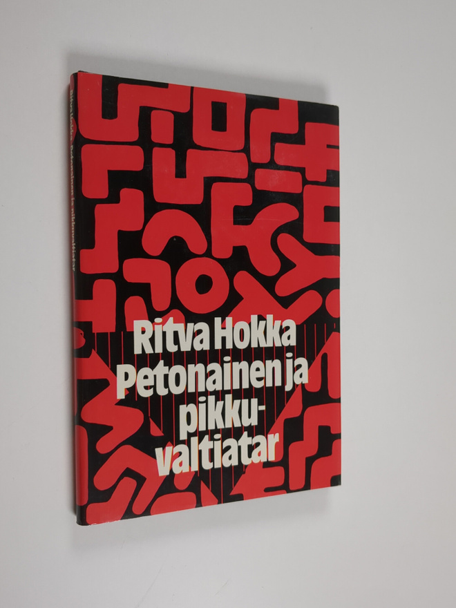 Ritva Hokka : Petonainen ja pikkuvaltiatar (signeerattu, ...