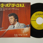 Tom Jones – Daughter Of Darkness 7" sinkku Japanilainen - pikkukuva 1