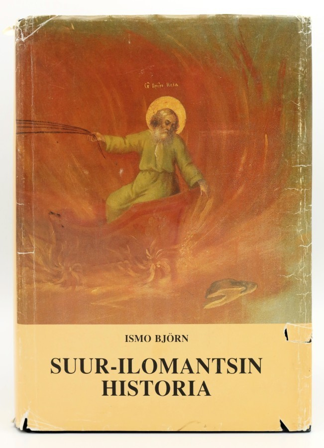 Ismo Björn : Suur-Ilomantsin historia
