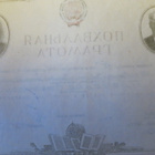 CCCP (Ukraina): Opetusministeriö - tutkintotodistus 1947 - pikkukuva 2