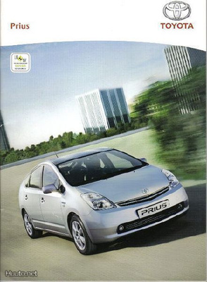 Toyota Prius -esite, 2006