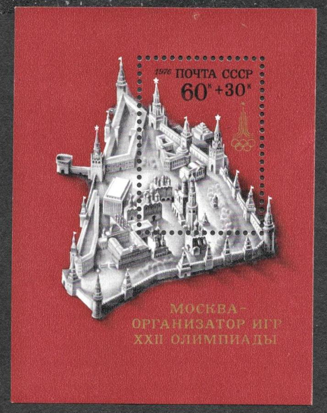 Neuvostoliitto - Kreml 1976 (Mic. 4566 ; BL117) **