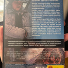 Erämaan kutsu (1997) Rutger Hauer - pikkukuva 2