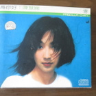Priscilla Chan CD - pikkukuva 1