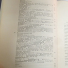 Hyvinkään seudun historia 1860 - 1950 - KUSTAA HAUTALA - pikkukuva 4