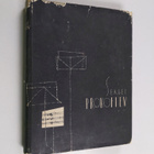 Sergey Prokofiev : S. Prokofiev, Autobiography, Articles,... - pikkukuva 1
