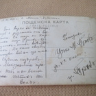 kaksi vintage taidekorttia -1900-luku alku - pikkukuva 5