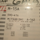 Mitsubishi Galant ja Pajero Vesipumppu NPW M-15A, A-162. - pikkukuva 1