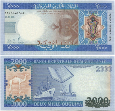 Mauritania 2000 Ouguyia 2011 (P-20) UNC