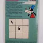 Roope-setä : 10/1992 - pikkukuva 2
