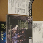 Iron Maiden fear of the dark cd japani 2006 obi liite - pikkukuva 2