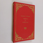 Kahlil Gibran : Merta ja hiekkaa - pikkukuva 1