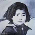 Yoko Ono/Plastic Ono Band LP 1970 - 1. painos - pikkukuva 2