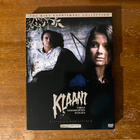 Klaani Tarina sammakoiden suvusta DVD - pikkukuva 1