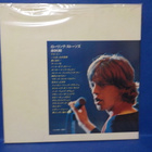 THE ROLLING STONES - MAX 20 JAPAN -71 EX+/EX+ LP - pikkukuva 2