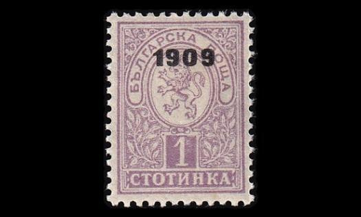 Bulgaria 71 ** Vaakunaleijona 1909/1 St (1909)