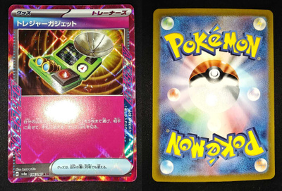 Pokémon Treasure Tracker jap