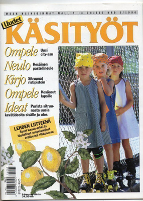 Uudet Käsityöt n:o 5 1996 Kaava-Arkki & ompeluohjeet on .