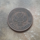 Venäjä 1 kopeekka 1877 - pikkukuva 2