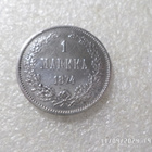 1  mk 1874  hopeaa   siistikuntoinen     kl   8 - pikkukuva 1