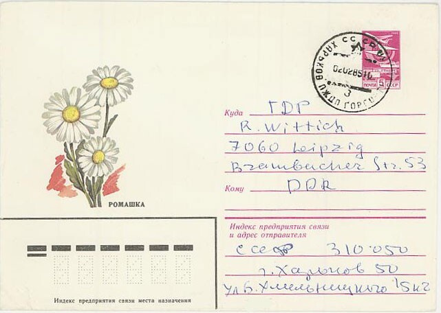 kukka-ehiökuori N-liitto 1982 DDR:ään