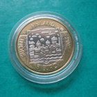 Suomi 5e juhlaraha U. K. Kekkonen - 2017 - pikkukuva 2