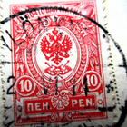 Mainoskortti - 1911 Ylönkylä (Perniö) - Kotka kulkenut - pikkukuva 2