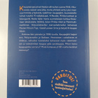 Anitra Komulainen : Rohkea kauppajätti - Keskon historia - pikkukuva 2