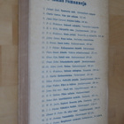 Alexandre Dumas : Bragelonnen varakreivi 1 ( Karisto 1939) - pikkukuva 2