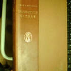 Brandes CAESAR 1-2 ( 1 p. 1922 ) Sis.pk:t - pikkukuva 2