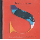 OI AIKA IHANIN SIBELIUS KAMARI KUORO - pikkukuva 1